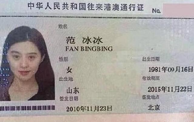 굴욕없는 연예인들 여권 증명사진.jpg | 인스티즈