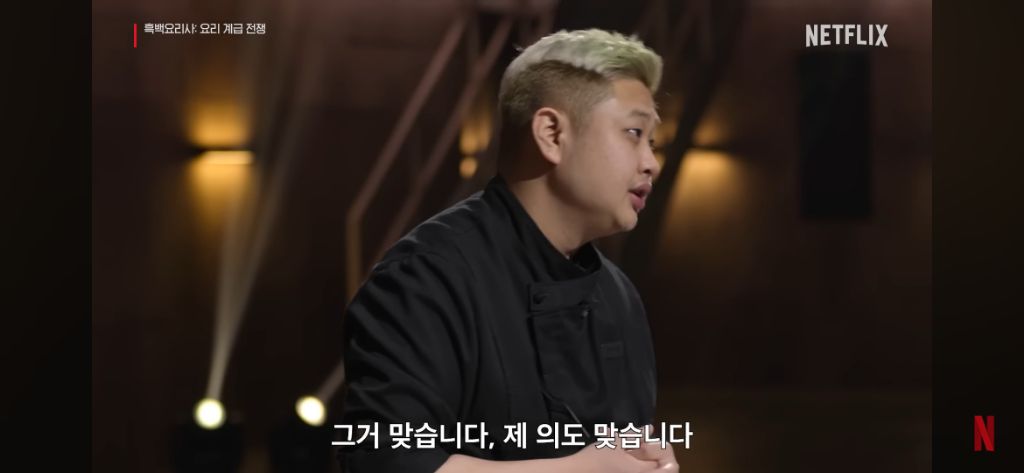 백종원 흑백요리사에서 신기했던 능력.jpg | 인스티즈