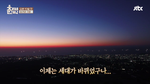 [효리네민박] 아이유 팬을 바라보던 이효리. jpg | 인스티즈