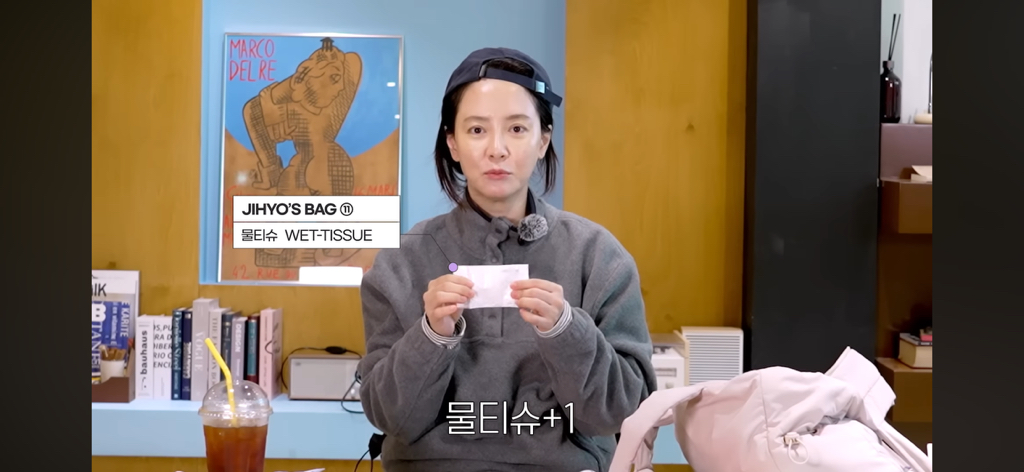 왓츠인마이백의 판도를 바꾸는 송지효 | 인스티즈