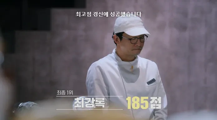 흑백2스포) 본인 요리의 끝을 보여준 참가자 | 인스티즈