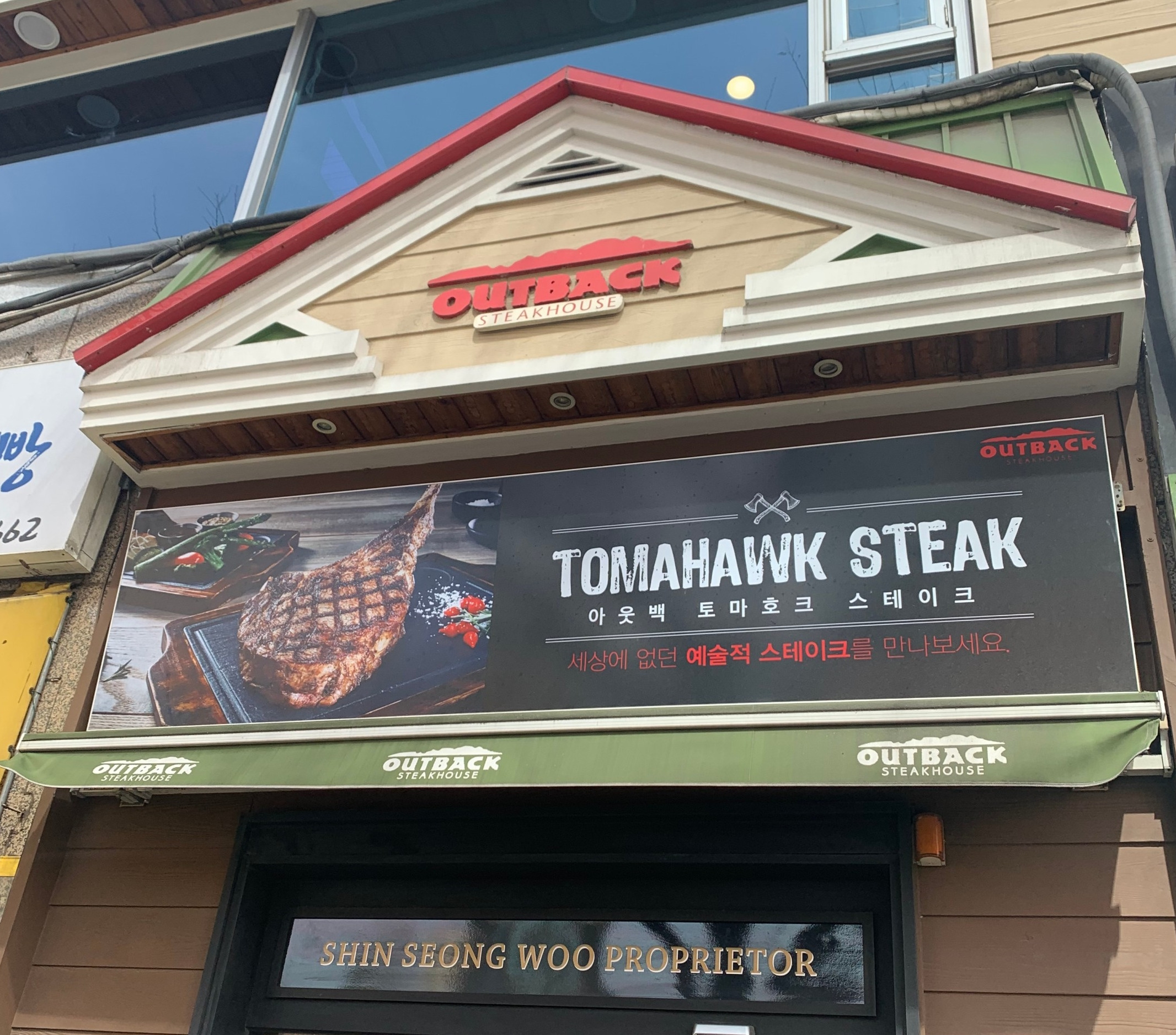 들어올 땐 1000명 나갈 땐 100명이 되는 식당 | 인스티즈