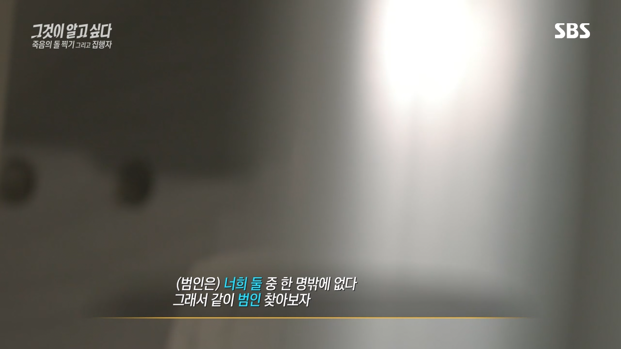 실시간 혼란스럽다고 난리난 그것이 알고싶다 충격 근황.jpg | 인스티즈