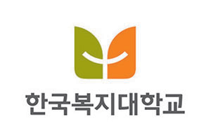 한국이름이 들어간 대학교를 알아보자! | 인스티즈