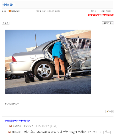 소라넷엔 합의된 합법적인 자료만 올라옵니다. FBI에 신고한다고 달라질 줄 아세요?.jpg | 인스티즈
