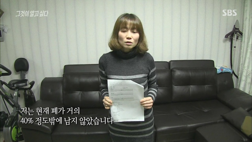 [그것이알고싶다] 가습기 살균제 - 침묵의 살인자 - 죽음의 연기는 누가 피웠나? -6편 | 인스티즈