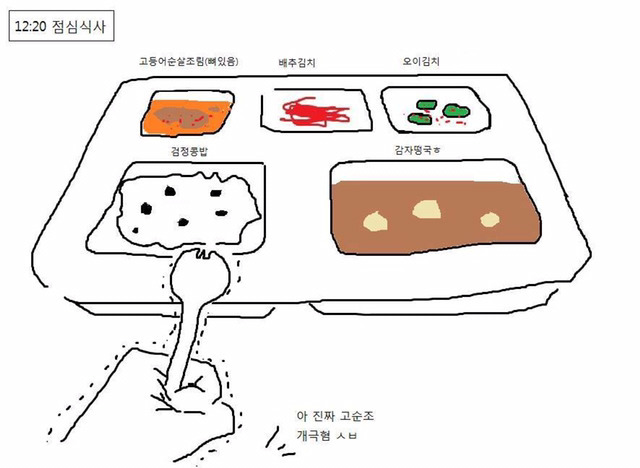 군필자들은 100％ 공감하는 군대에서의 주말 | 인스티즈