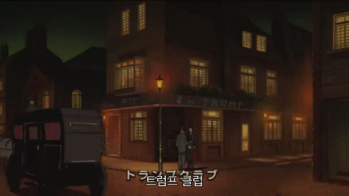 [조금슬픔주의] 명탐정 코난 극장판 6기: 베이커가의 망령(9) | 인스티즈