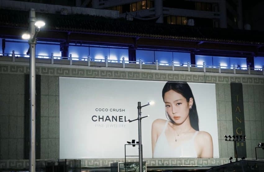 숨바꼭질 컨셉으로 촬영한 제니 2026 샤넬 코코크러쉬 캠페인 | 인스티즈