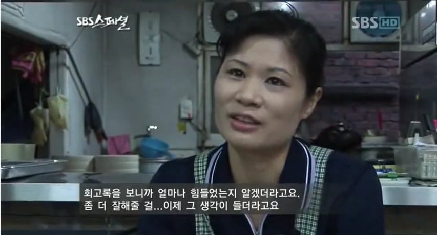 주식과 파생상품으로 14억을 날리고 자살한 시골국수 | 인스티즈