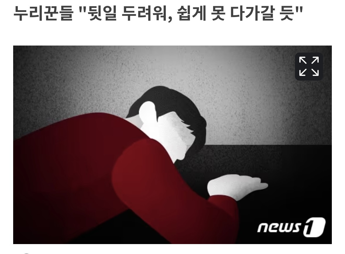 "지하철에 쓰러진 여학생 쉽사리 돕지 못했다…성추행 했다 할까 봐" 씁쓸 | 인스티즈