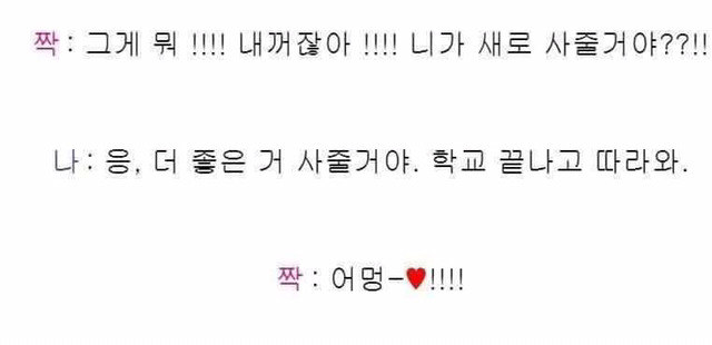 새학기에 친구사귀는 꿀tip | 인스티즈