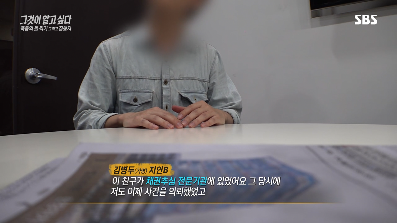 실시간 혼란스럽다고 난리난 그것이 알고싶다 충격 근황.jpg | 인스티즈