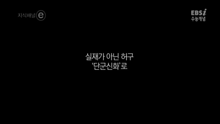 일제강점기가 한국의 근대화를 앞당겼다 | 인스티즈