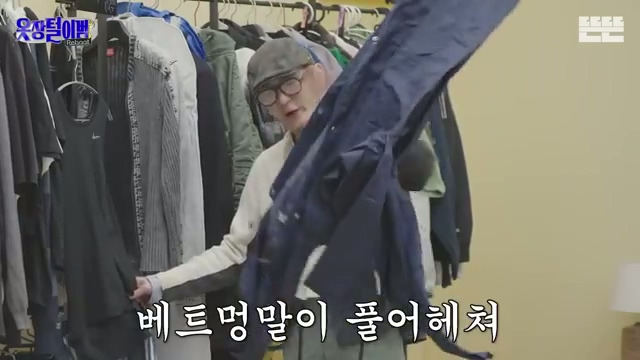 샤이니 키의 조언 그대로 옷을 입어보는 핑계고 제작진.jpg | 인스티즈