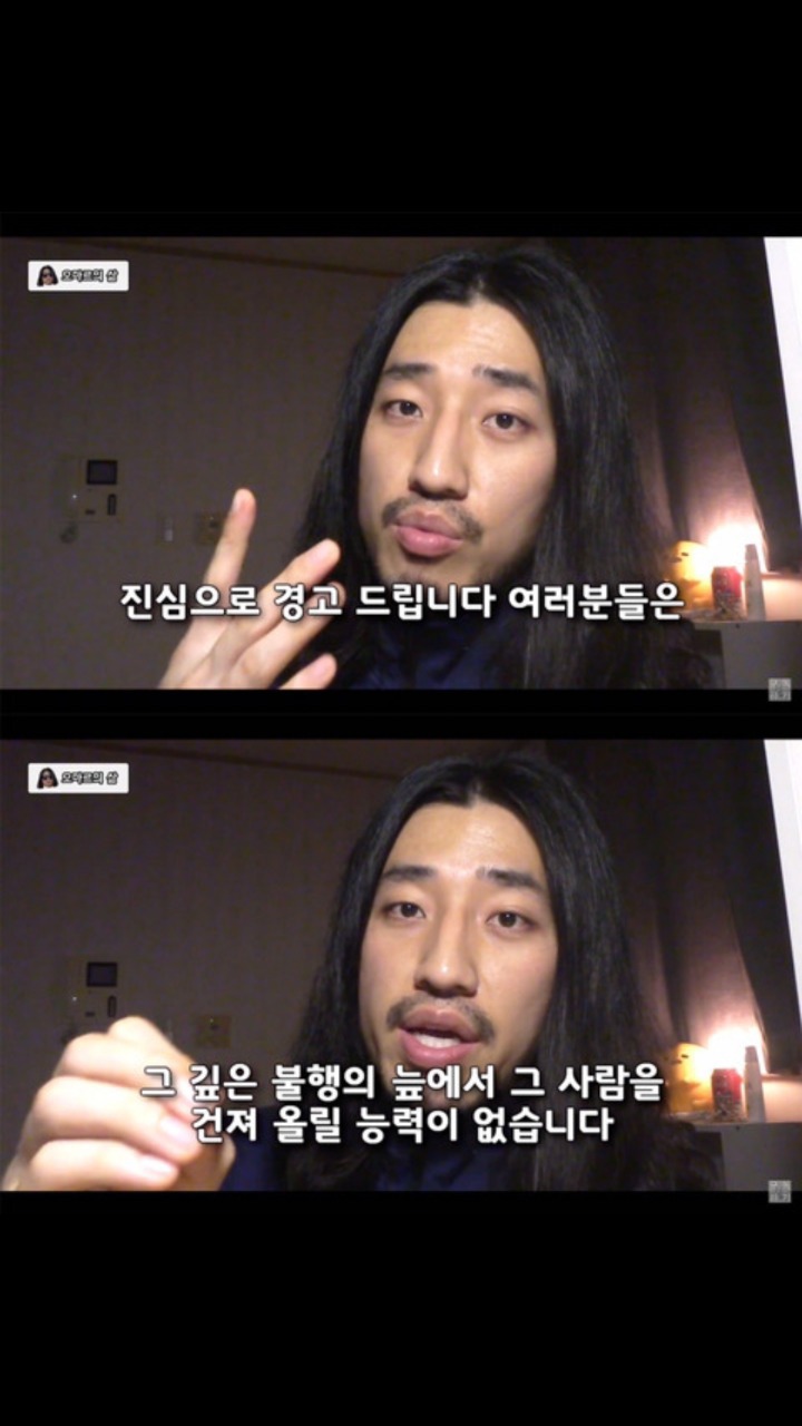 절대 가까이 하면 안되는 인간유형 | 인스티즈