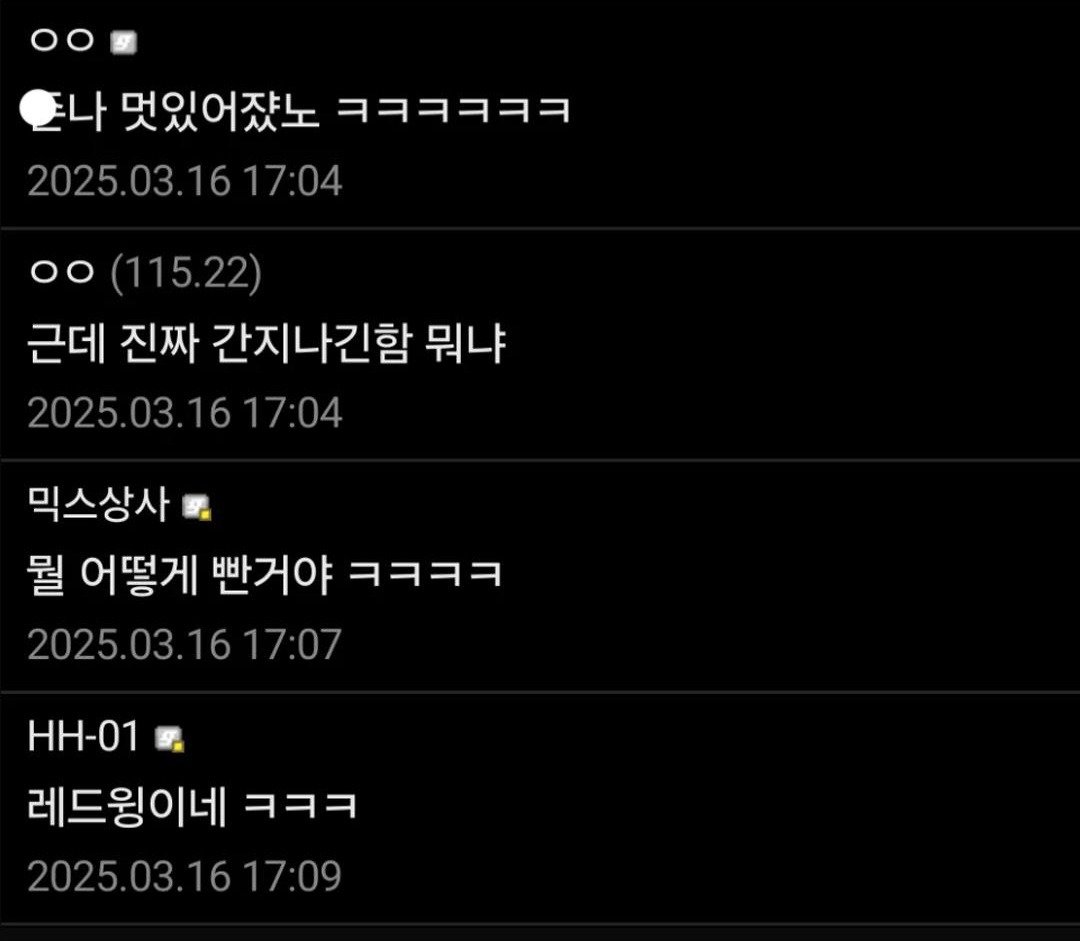 나이키 된장포스 세탁 망한 사람 .jpg | 인스티즈