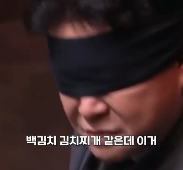 백종원 절대미각 맞다 vs 아니다.jpg | 인스티즈
