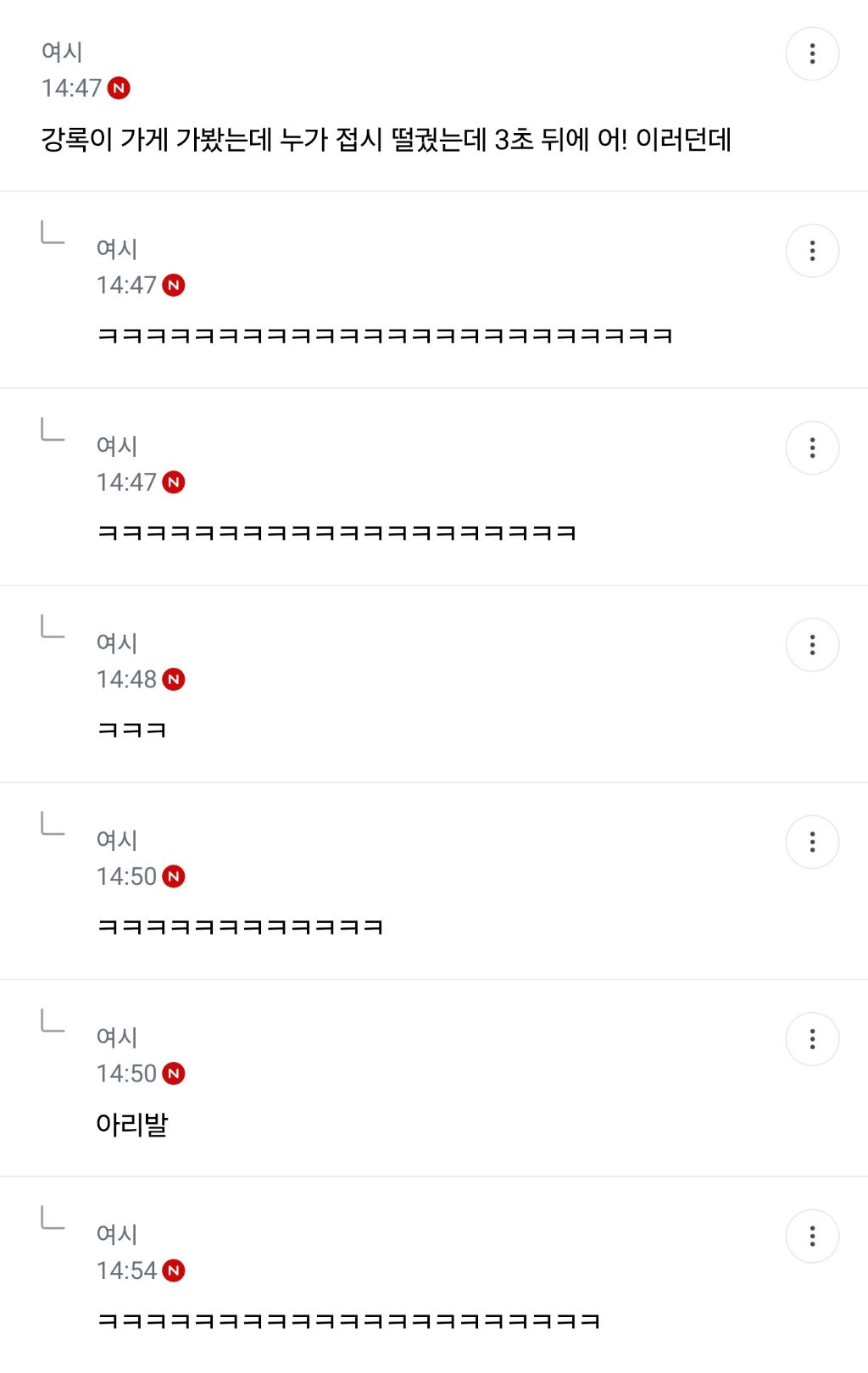 흑백요리사2 달글 걍 미쳤음ㅠㅠㅠㅋㅋㅋㅋㅋㅋㅋㅋㅋㅋㅋㅋㅋㅋㅋㅋㅋㅋㅋㅋㅋㅋㅋㅋㅋㅋㅋㅋㅋㅋㅋㅋ(스포 약간) | 인스티즈