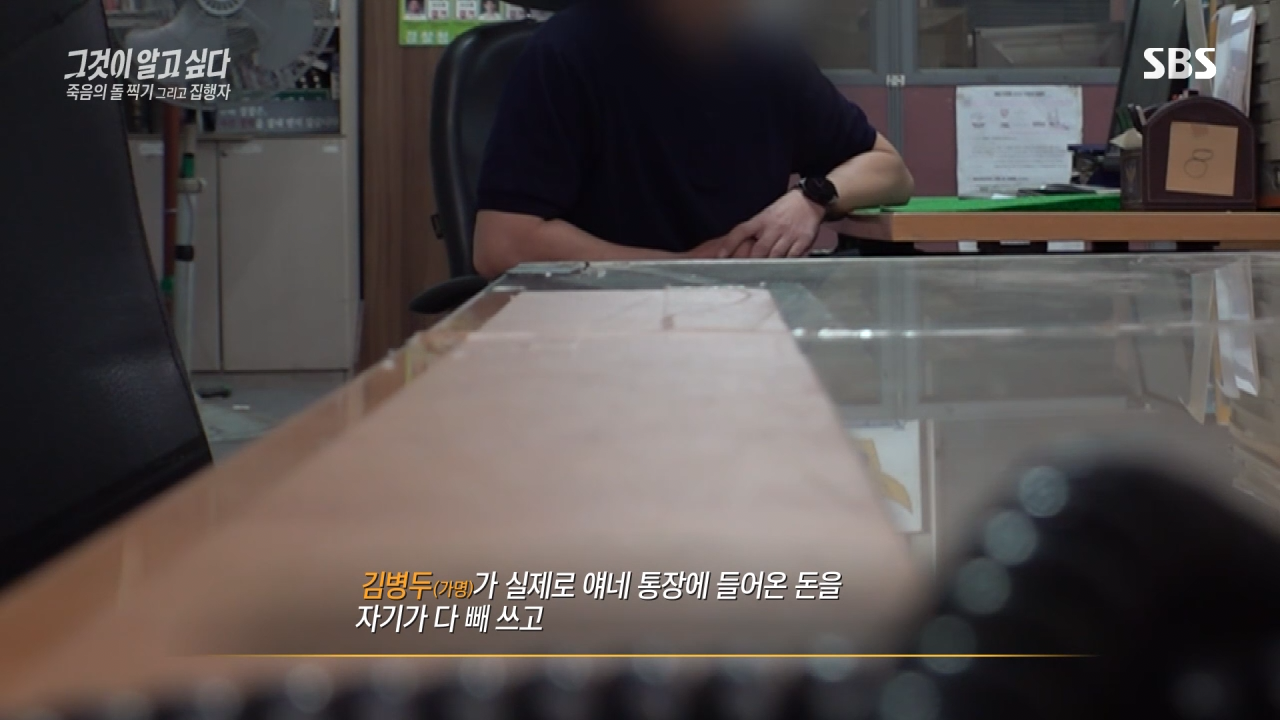 실시간 혼란스럽다고 난리난 그것이 알고싶다 충격 근황.jpg | 인스티즈