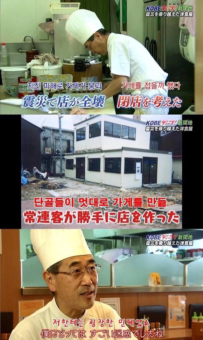 일본 민폐 레전드.jpg | 인스티즈