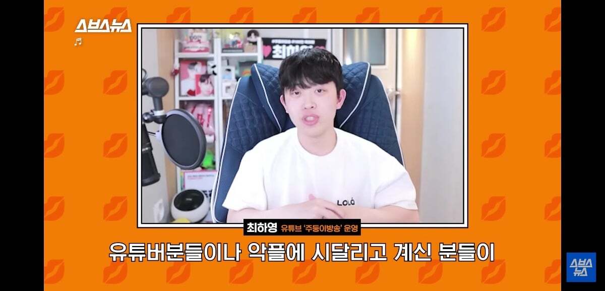 요즘 유튜브 귀여움 독차지 하는 중딩 댓글부대의 정체.jpg | 인스티즈