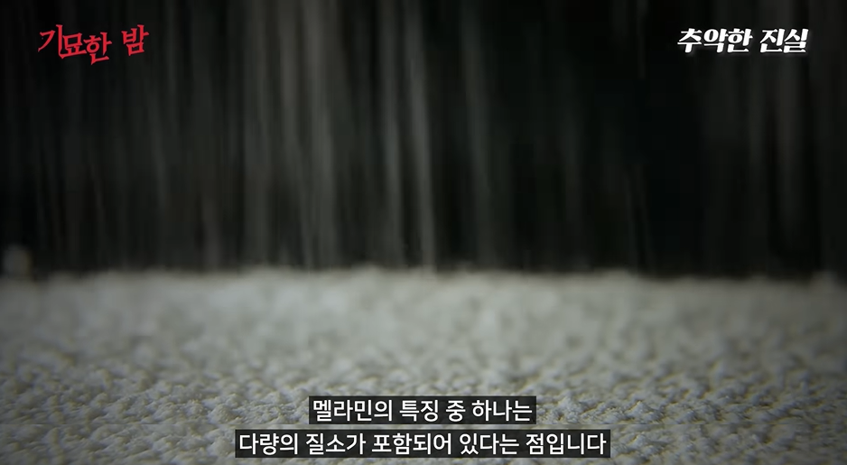 자국에서 생산된 분유는 안먹는다는 중국 | 인스티즈