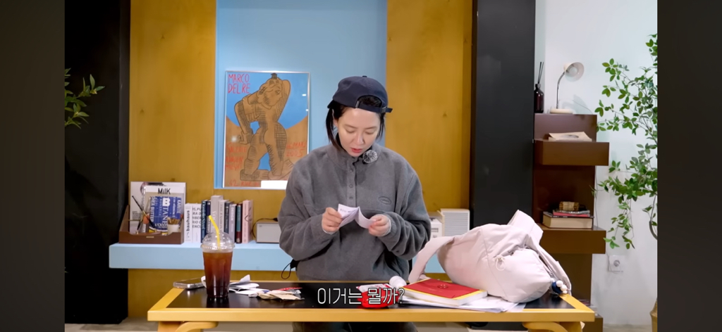 왓츠인마이백의 판도를 바꾸는 송지효 | 인스티즈