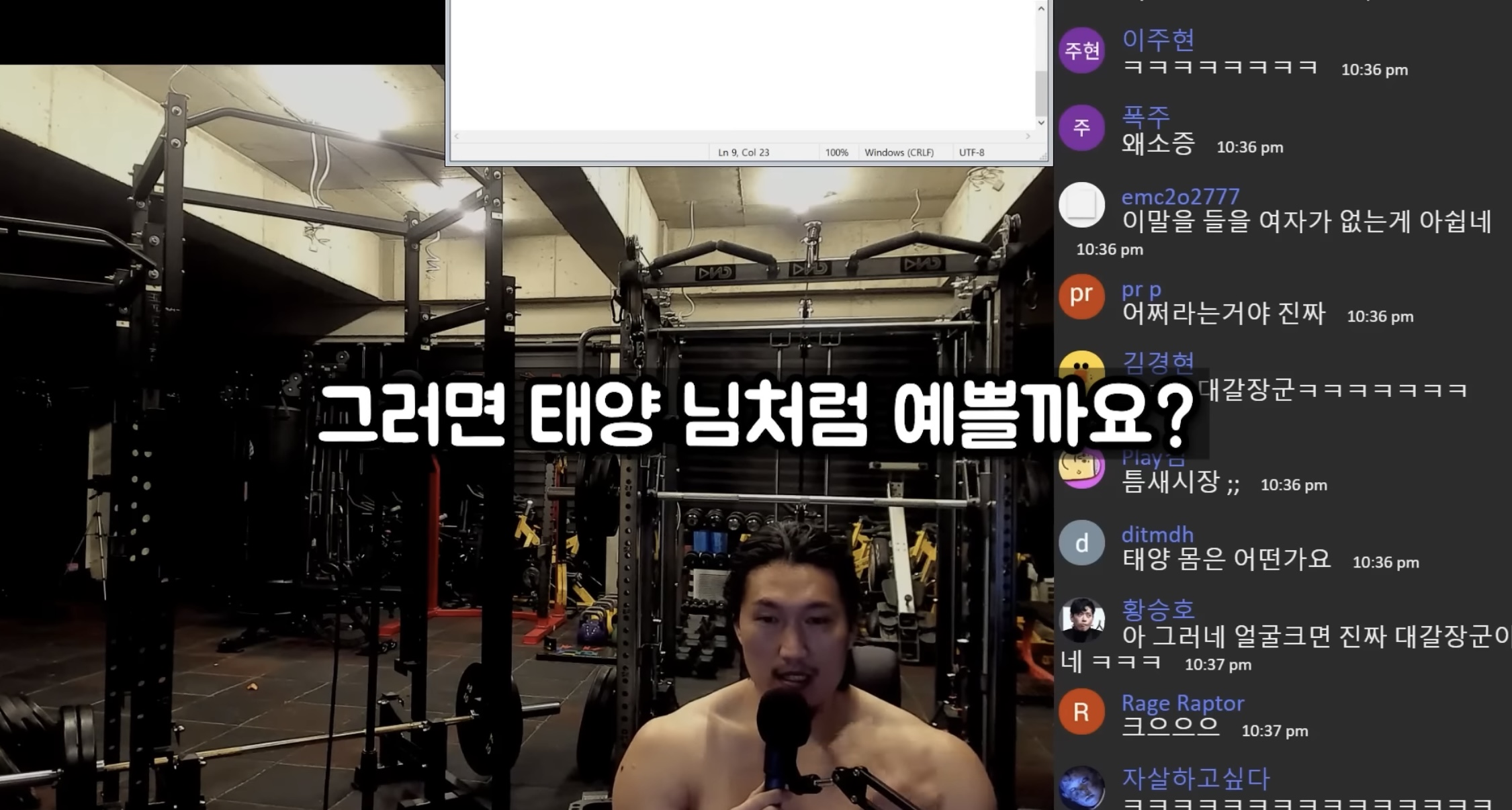 연예인 따라 바싹 말리는 거 = 대갈장군 당첨이라는 유튜버 | 인스티즈