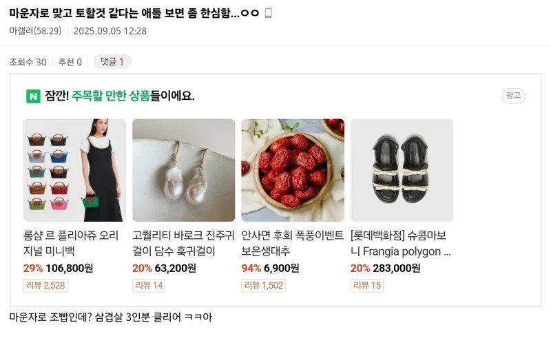 위고비 상위호환 다이어트약 마운자로 후기 | 인스티즈