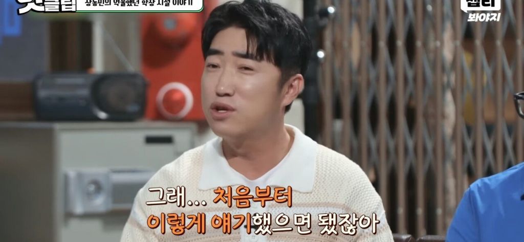 홍진경이 충격먹은 장동민의 트라우마 | 인스티즈