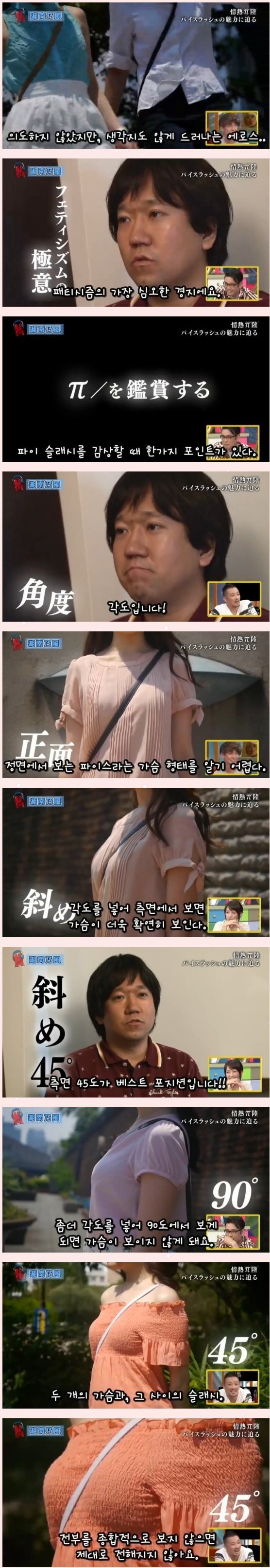 여자의 크로스백에 관한 고찰 | 인스티즈