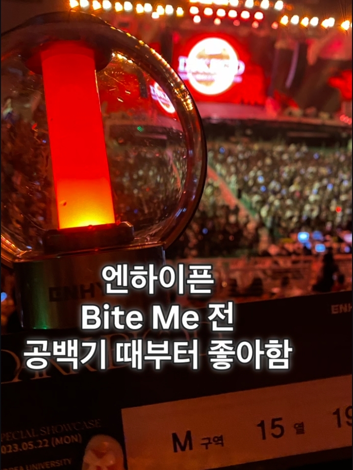 남돌들 뜨기전부터 귀신같이 좋아한다는 사람의 픽 | 인스티즈