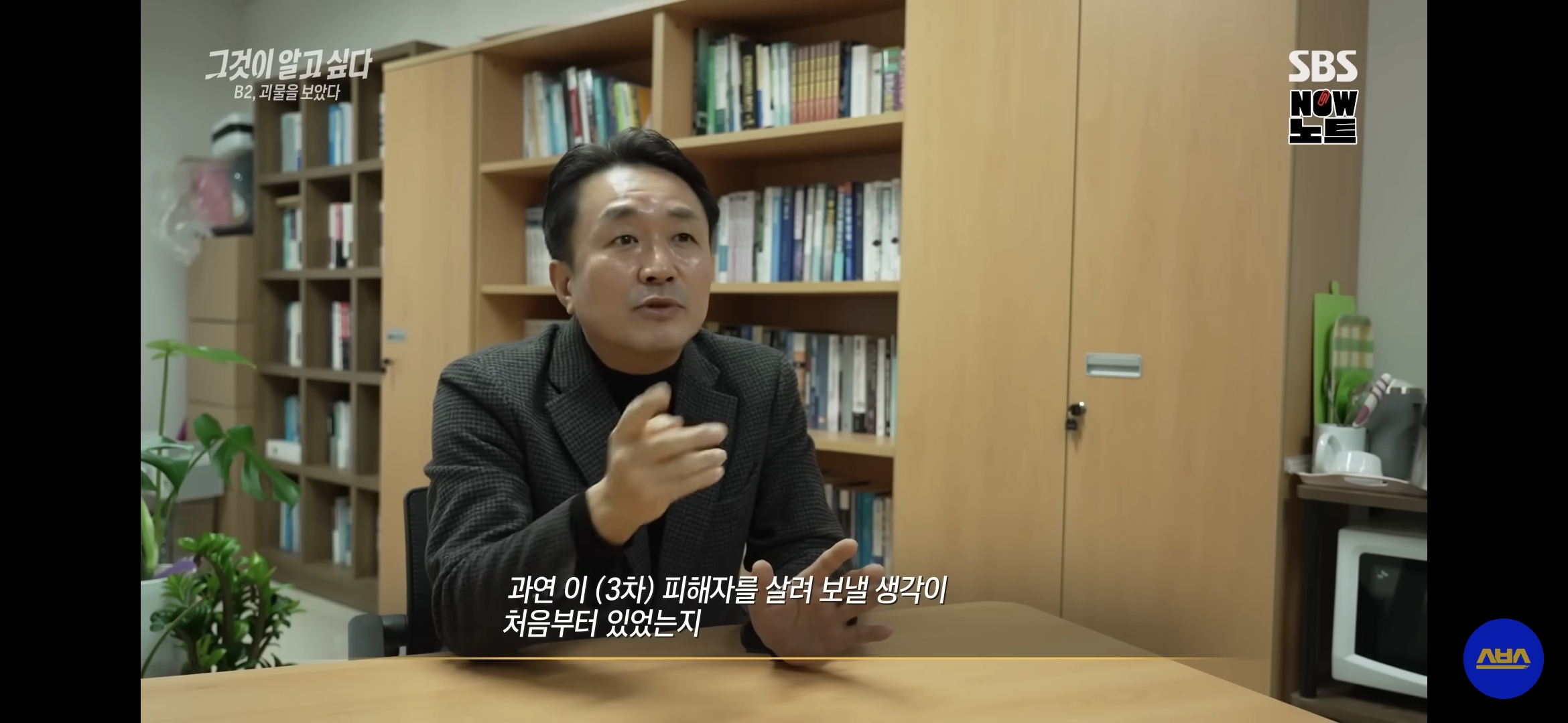 누구나 당할 수 밖에 없는 소름돋는 범죄 수법 (필독) | 인스티즈
