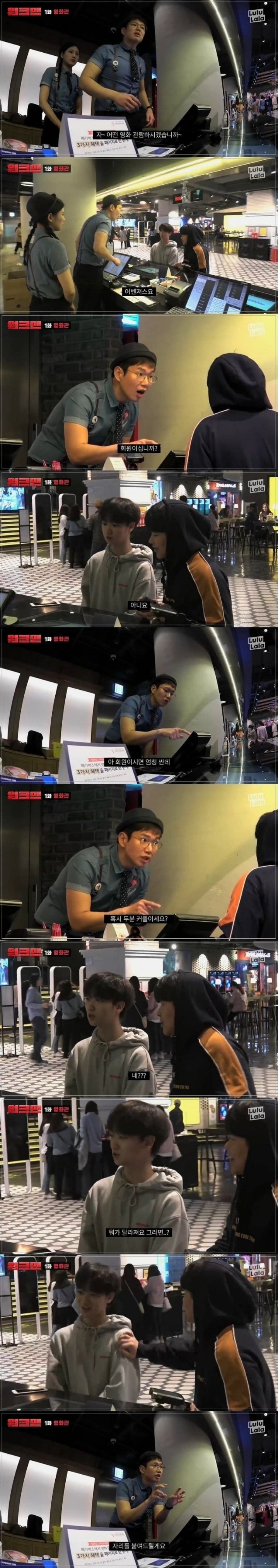 편견없는 한국인들.jpg | 인스티즈