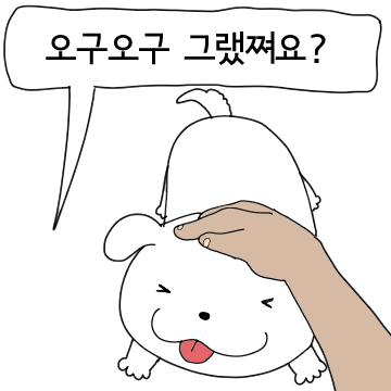 카톡 이모티콘 제작도전기 | 인스티즈