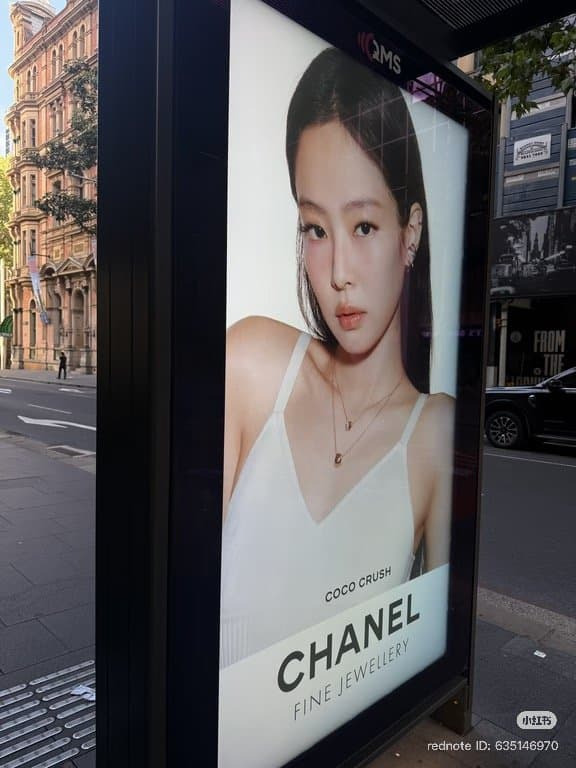 숨바꼭질 컨셉으로 촬영한 제니 2026 샤넬 코코크러쉬 캠페인 | 인스티즈