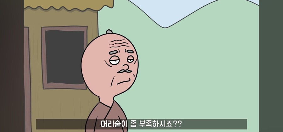 태국의 어떤 청년이 마을 최고의 미녀를 얻은 비결 | 인스티즈