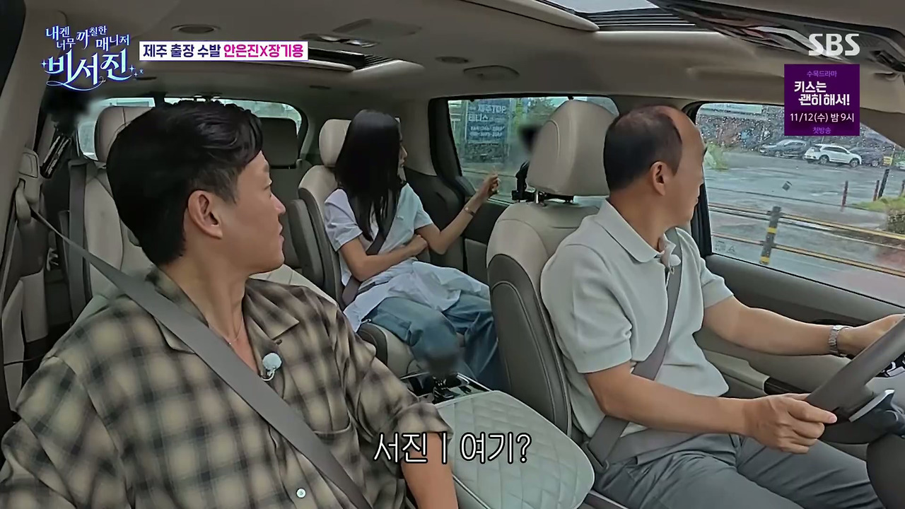 안은진 : 김밥 하는 데인가?? 전복 김밥 이런거?? | 인스티즈