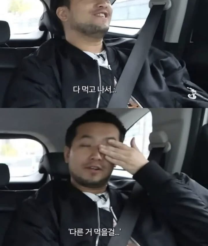 부산 이재모 피자 침착맨 반응 | 인스티즈