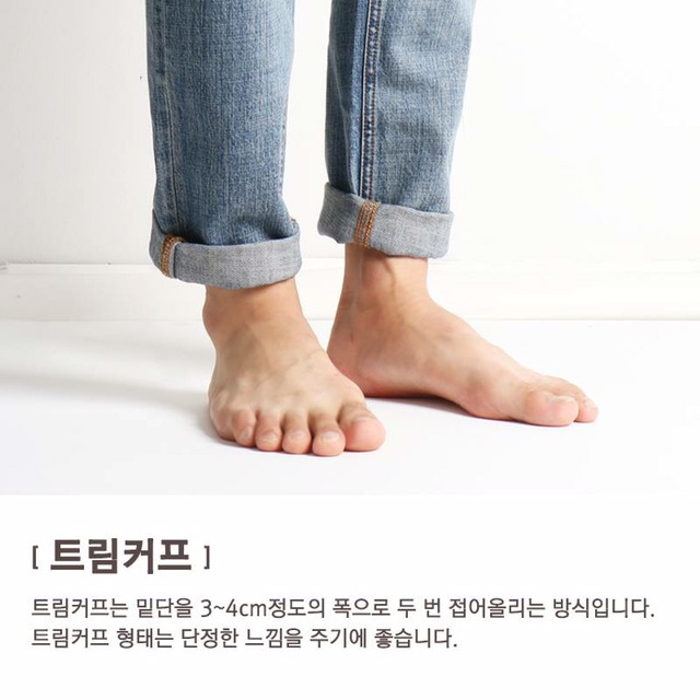 바지 밑단 어떻게 접나요?.jpg | 인스티즈