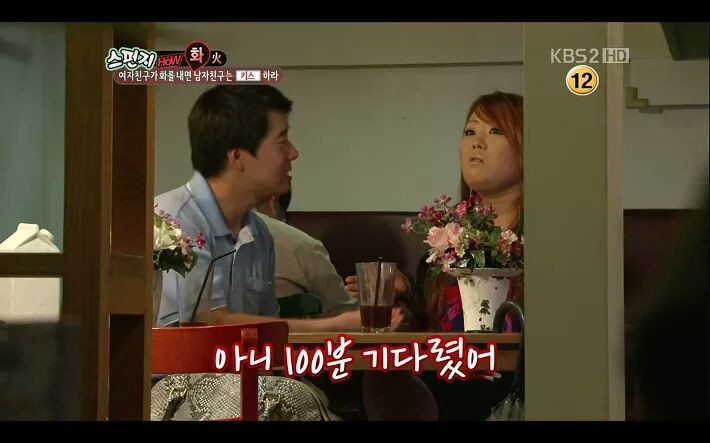 여자친구 화 풀어주는 방법 | 인스티즈