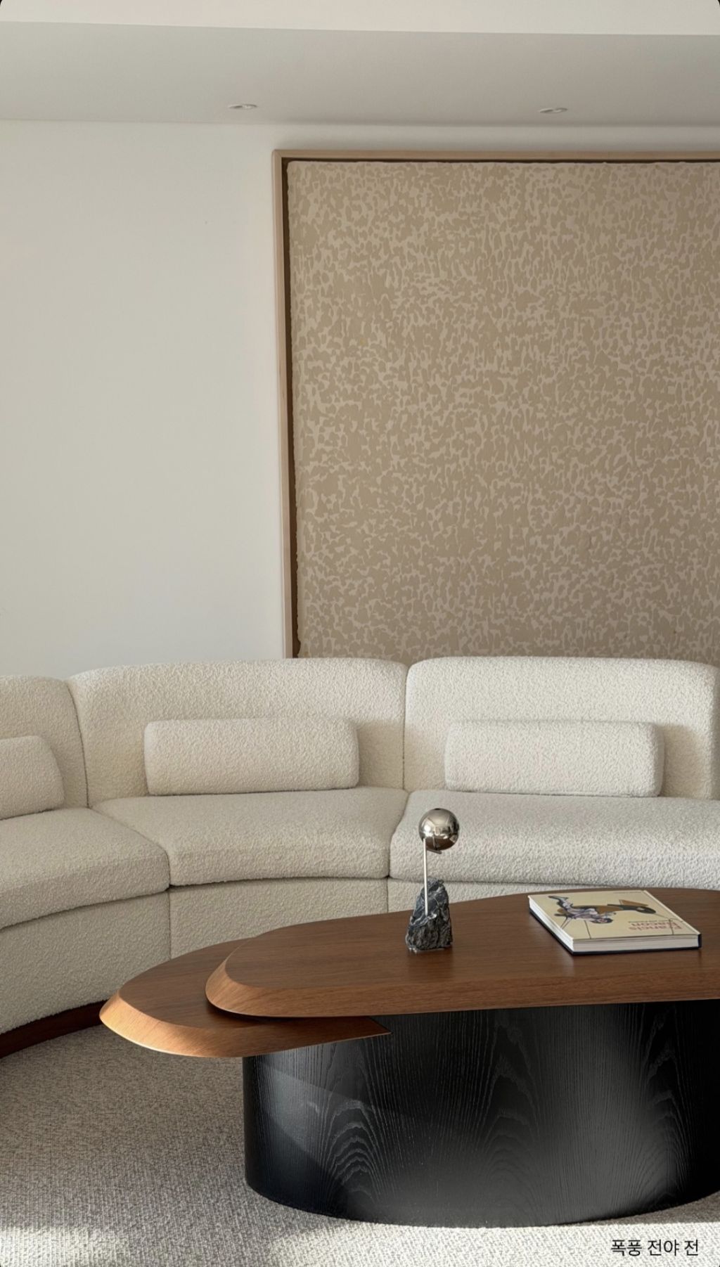 티아라 효민 집 인테리어 | 인스티즈