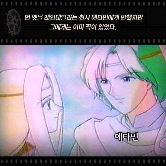 웨딩피치 충격 결말 | 인스티즈