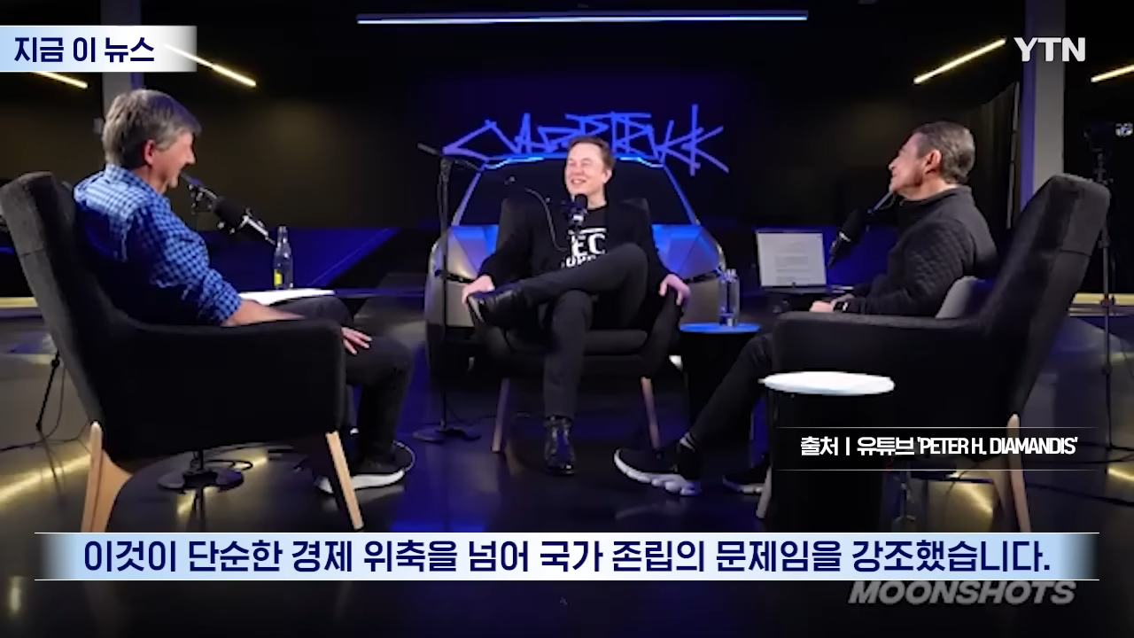 일론 머스크 경고 "한국은 끝난 거 같다 , 북한이 걸어 오면 끝" | 인스티즈