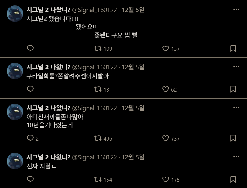 무조건 버티는게 정답이 아니고 처망할 수 있다는 증거.jpg | 인스티즈