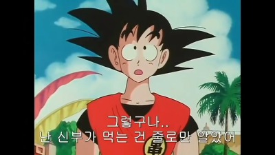 상남자의 프로포즈 | 인스티즈