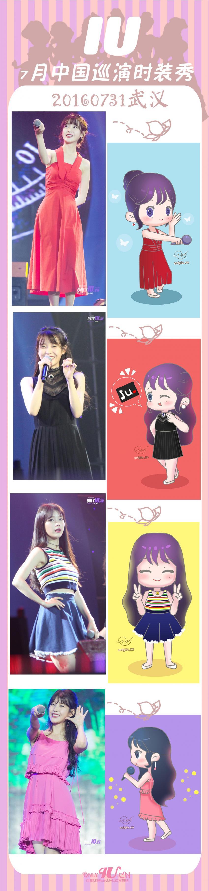 아이유 중국 팬미팅 의상모음 | 인스티즈