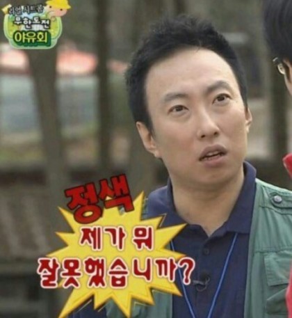 엥? 조째즈가 누군데? 뭔데? 난 모르는데.txt | 인스티즈