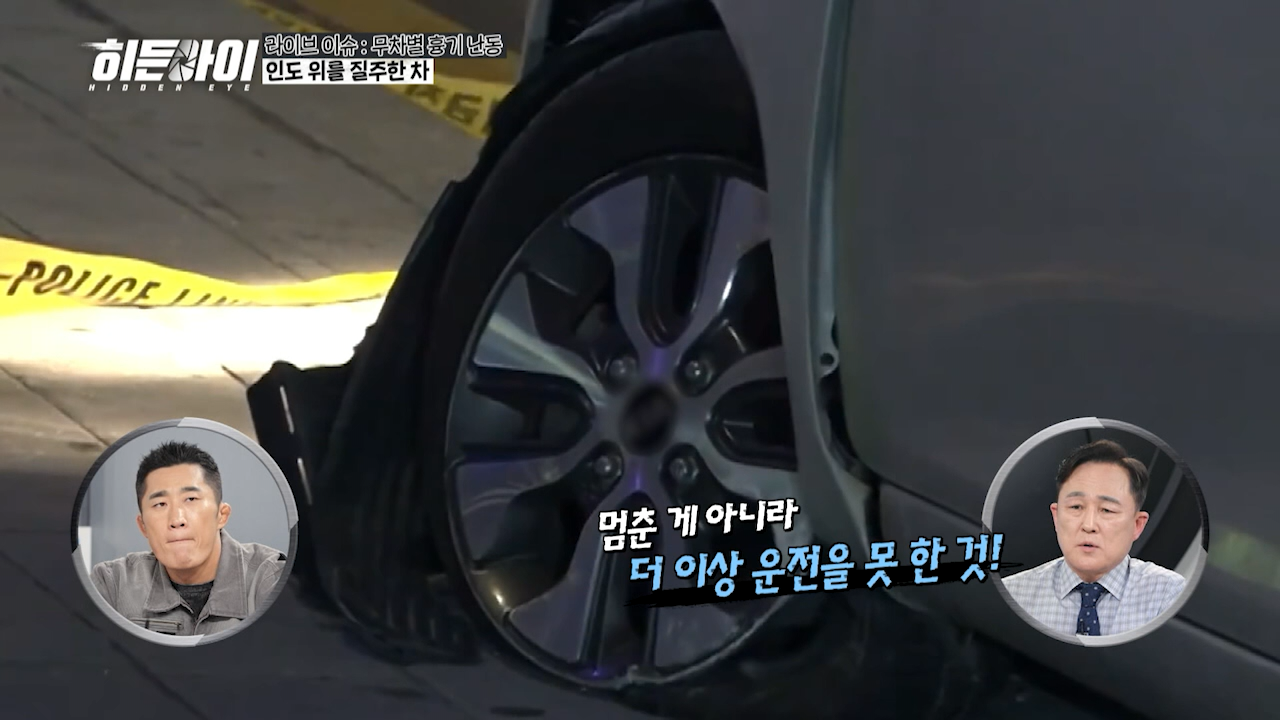 서현역 묻지마 사건의 피해자 故이희남님, 故김혜빈님 이야기 | 인스티즈